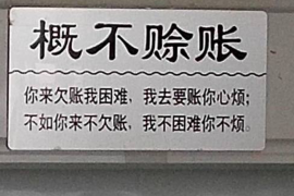 金坛专业讨债公司有哪些核心服务？